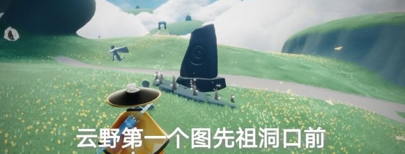 光遇5月8日每日任务怎么做