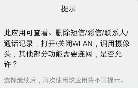 vivo互传使用方法说明