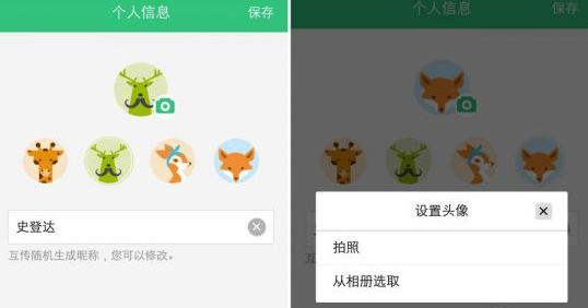 vivo互传使用方法说明