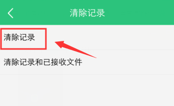 vivo互传删除记录方法说明