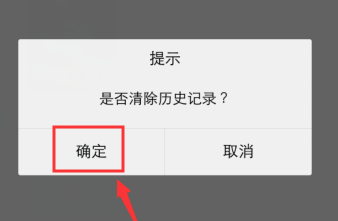 vivo互传删除记录方法说明