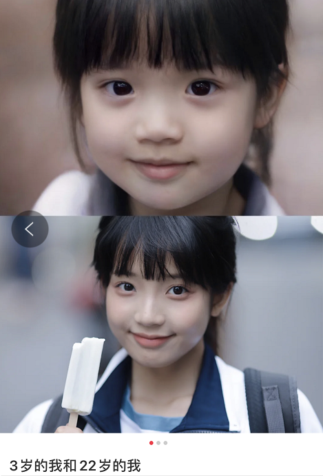 FaceAPP变老滤镜使用讲解