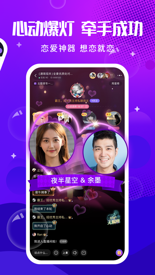 轻语2020