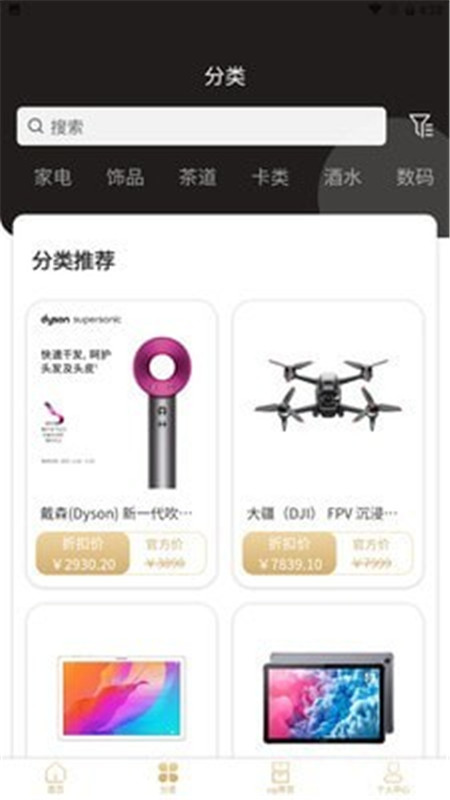 星辰严选