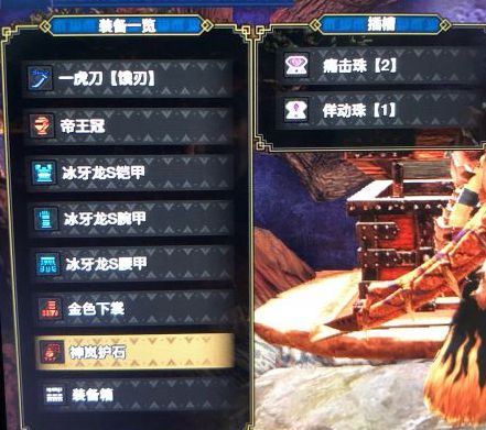 怪物猎人：崛起2.0轰龙太刀毕业配装攻略