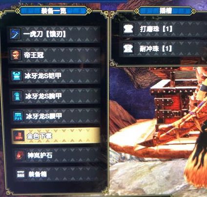 怪物猎人：崛起2.0轰龙太刀毕业配装攻略