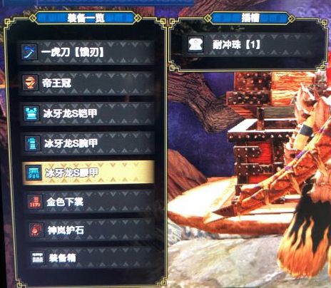 怪物猎人：崛起2.0轰龙太刀毕业配装攻略