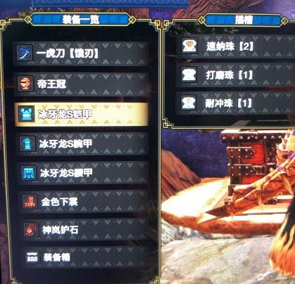 怪物猎人：崛起2.0轰龙太刀毕业配装攻略