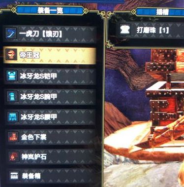 怪物猎人：崛起2.0轰龙太刀毕业配装攻略