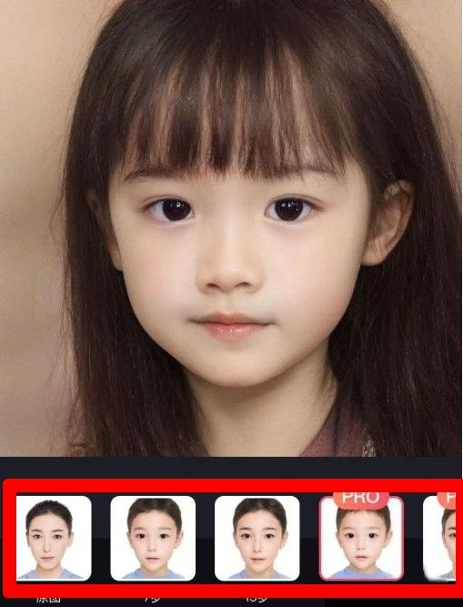FaceAPP三岁照片合成步骤讲解