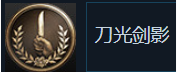 生化危机8刀光剑影成就完成讲解