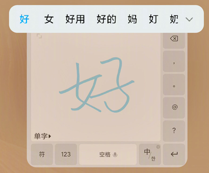 搜狗输入法长辈模式设置方法