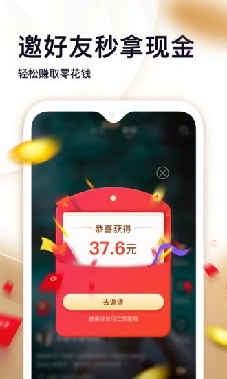 众赢掌中宝