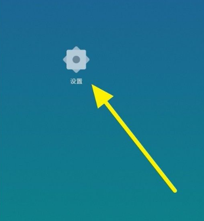 小米mix强制恢复出厂设置操作分享