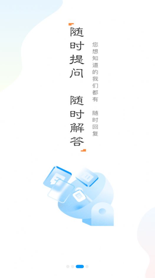 司南保