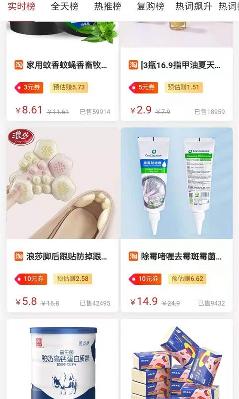 简约购app