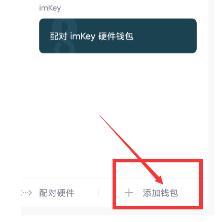 shib币柴犬币钱包提现操作说明