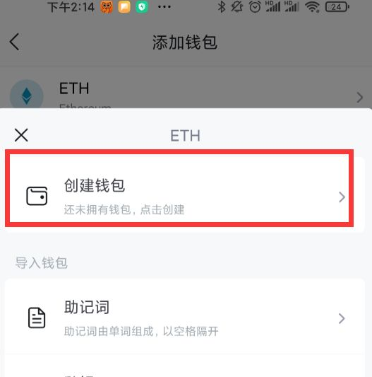 shib币柴犬币钱包提现操作说明