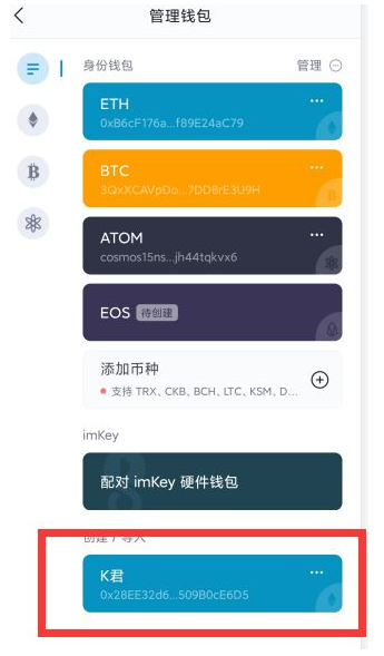 shib币柴犬币钱包提现操作说明