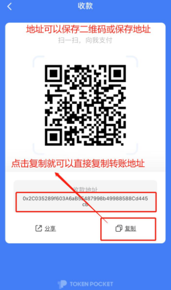 shib币柴犬币钱包提现操作说明