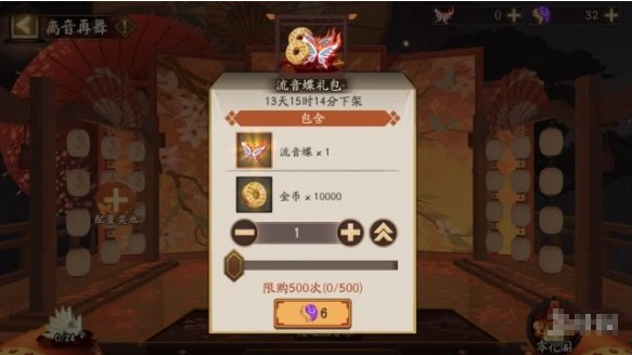 阴阳师离音再舞要怎么玩