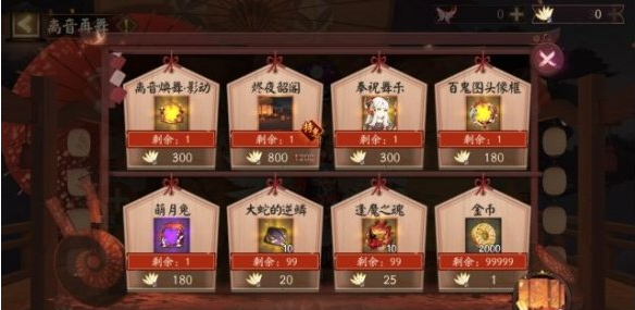 阴阳师离音再舞要怎么玩