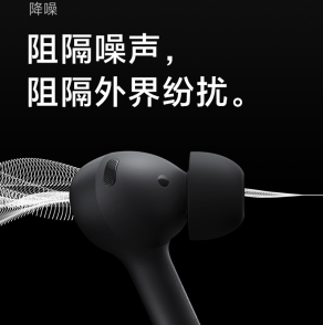 小米FlipBudsPro功能详解
