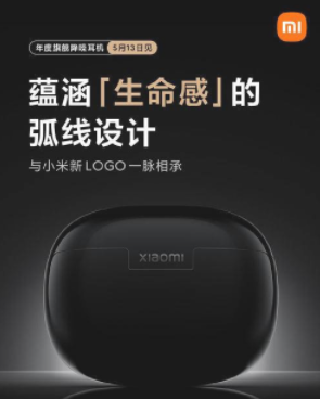 小米FlipBudsPro功能详解