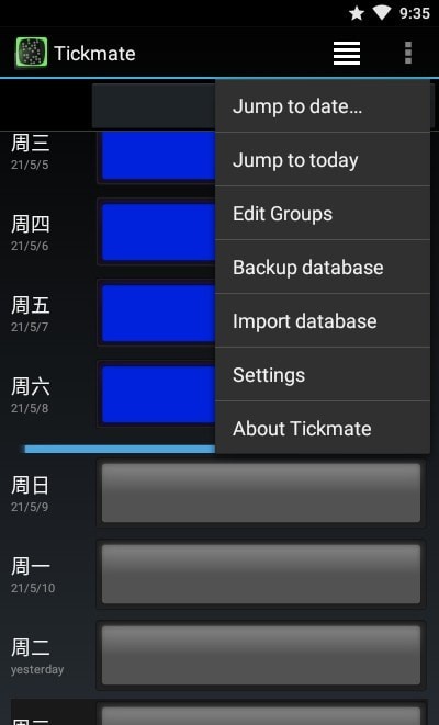 Tickmate打卡日记