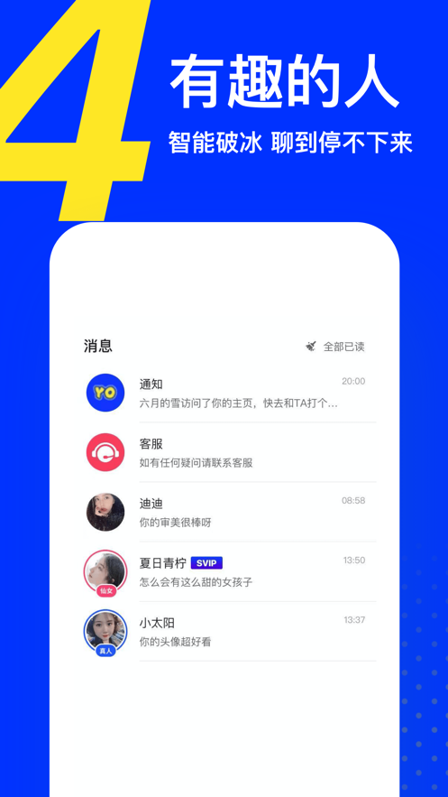 又二