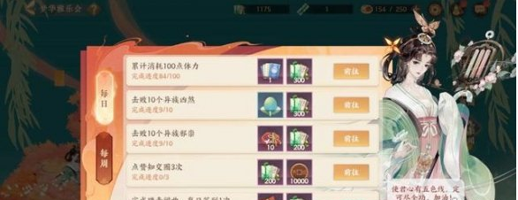 忘川风华录梦华商店购买攻略