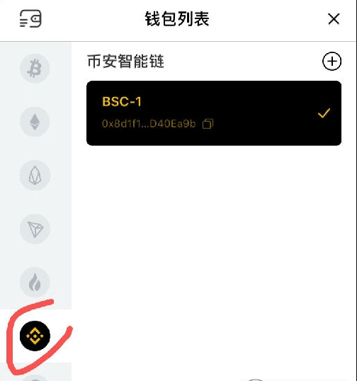 feg金刚币TP钱包购买流程说明