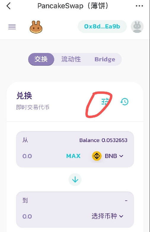 feg金刚币TP钱包购买流程说明