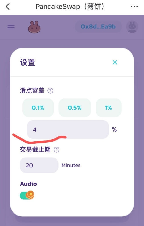 feg金刚币TP钱包购买流程说明