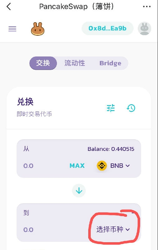 feg金刚币TP钱包购买流程说明