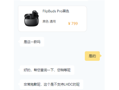 ​小米FlipBudsPro无线充电功能介绍