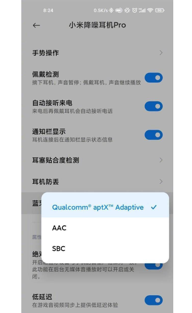 ​小米FlipBudsPro无线充电功能介绍