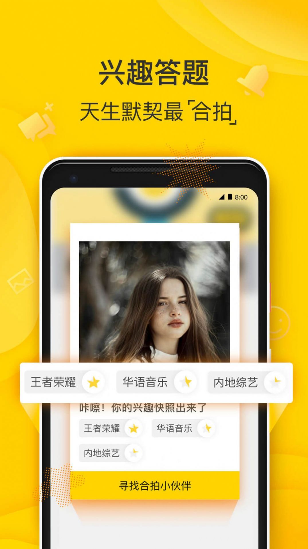 女装交友