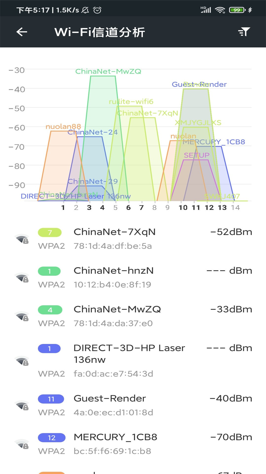 网络代理工具手机版