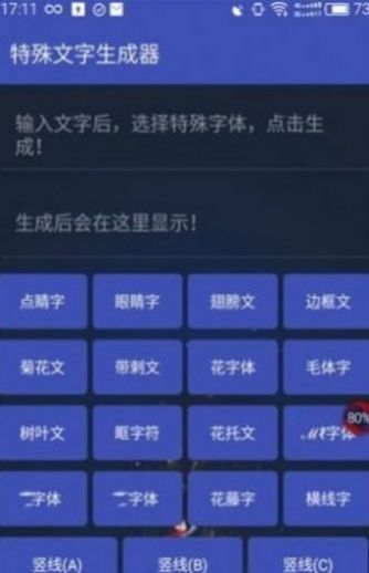 无人用的吃鸡一字