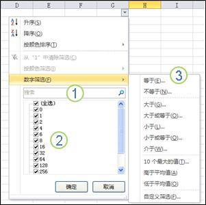 excel通过筛选数据找到对应值的操作方法
