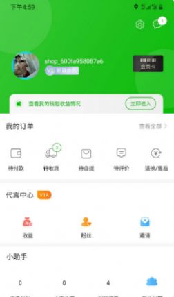 喜果购物
