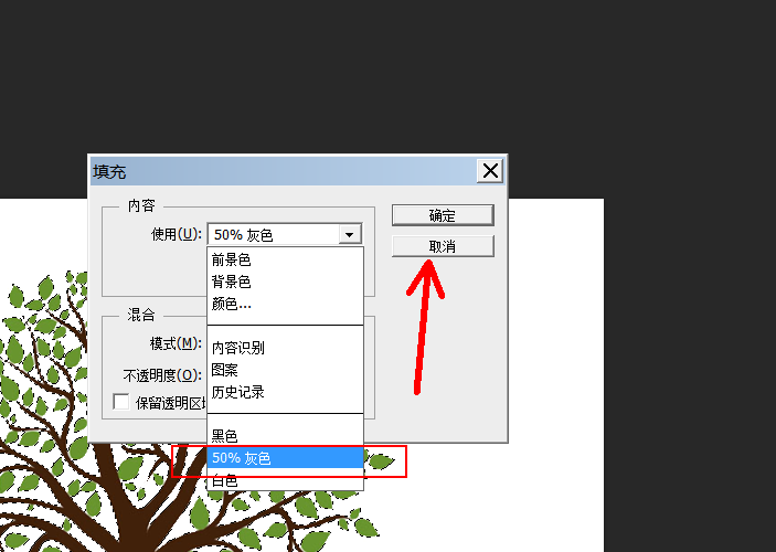 ps如何实现影子的效果