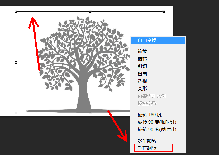 ps如何实现影子的效果