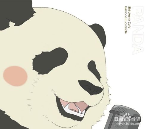 如何使用ps魔棒抠图