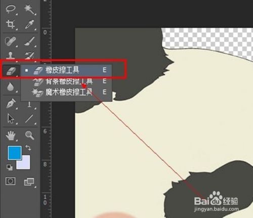 如何使用ps魔棒抠图