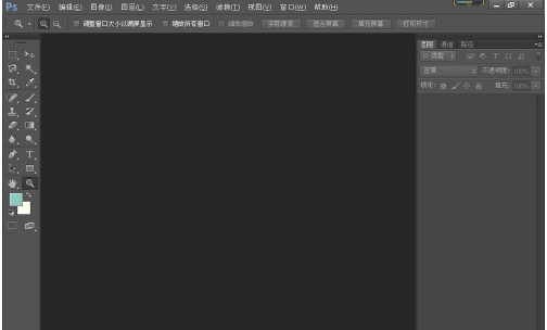 如何用ps快速修改图片文字
