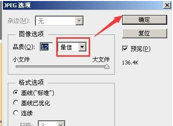 如何用ps快速修改图片文字