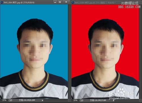 ps快速修改证件照背景色的教程
