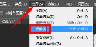 ps快速修改证件照背景色的教程